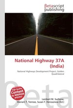 National Highway 37A (India)