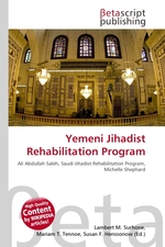 Yemeni Jihadist Rehabilitation Program