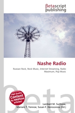 Nashe Radio