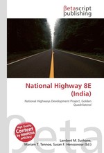 National Highway 8E (India)