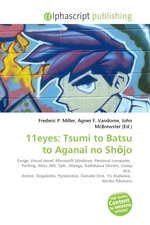 11eyes: Tsumi to Batsu to Aganai no Sh?jo