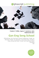 Gan Eng Seng School