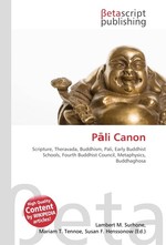 P?li Canon
