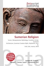 Sumerian Religion