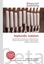 Sephardic Judaism