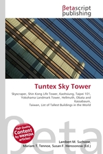 Tuntex Sky Tower