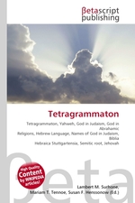 Tetragrammaton