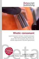 Rhotic consonant