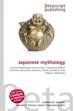 Japanese mythology