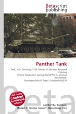 Panther Tank