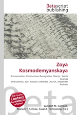 Zoya Kosmodemyanskaya