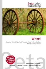 Wheel