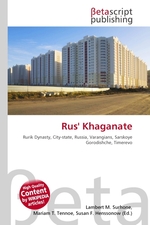 Rus Khaganate