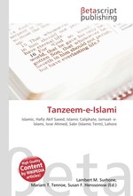 Tanzeem-e-Islami