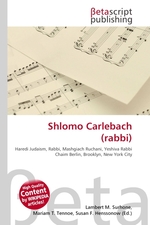 Shlomo Carlebach (rabbi)