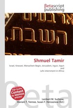 Shmuel Tamir