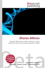 Zhores Alferov