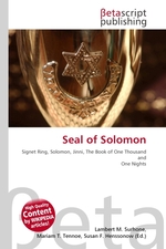 Seal of Solomon