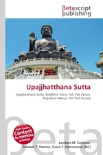 Upajjhatthana Sutta