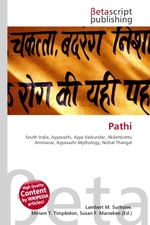 Pathi