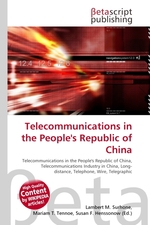 Telecommunications in the Peoples Republic of China