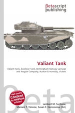 Valiant Tank