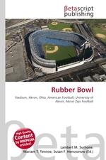 Rubber Bowl