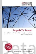 Zagreb TV Tower