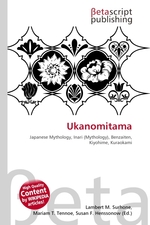 Ukanomitama