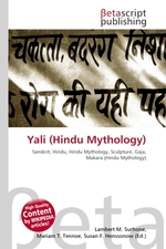 Yali (Hindu Mythology)