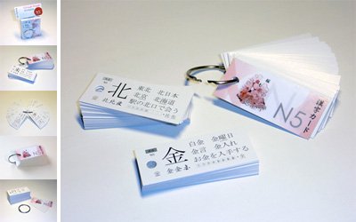 Кандзи Кадо N5 (Карточки для изучения японских иероглифов)