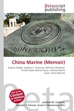China Marine (Memoir)