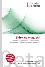 Shiro Hamaguchi