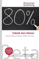 Tobiah ben Eliezer