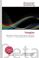 Yangian