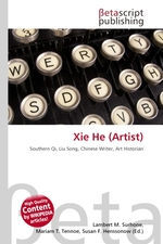 Xie He (Artist)