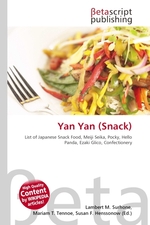 Yan Yan (Snack)