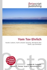 Yom Tov Ehrlich