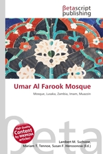 Umar Al Farook Mosque