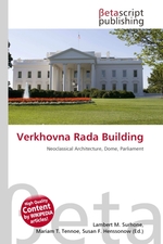 Verkhovna Rada Building