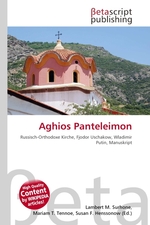 Aghios Panteleimon