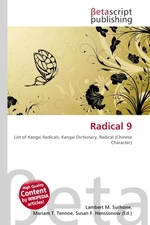 Radical 9