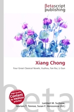 Xiang Chong