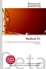 Radical 51