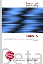 Radical 5