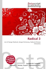 Radical 3