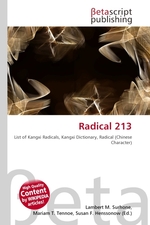 Radical 213