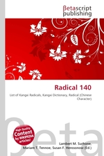 Radical 140