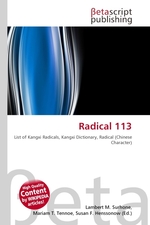Radical 113