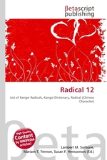 Radical 12